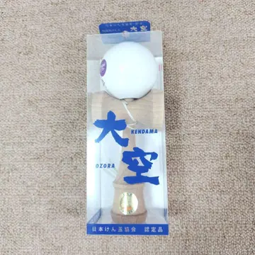 켄다마 대공 야마가타 공방 일본켄다마협회 인증 경기용 켄다마