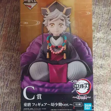 BANDAI 도우마 피규어 유소기ver.