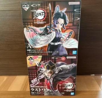 귀멸의 칼날 제일복권 A상 라스트 원상 코쵸우 시노부 도우마 피규어