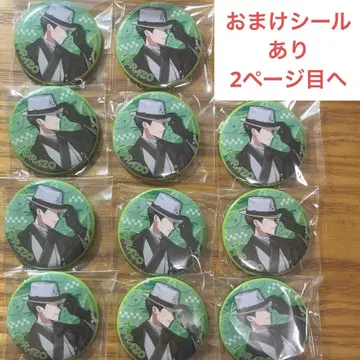 니치죠구미 토라조 교토 기모노 캔뱃지 씰