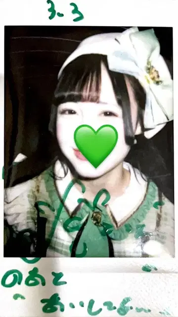 iLiFE! 와카바노아 폴라로이드