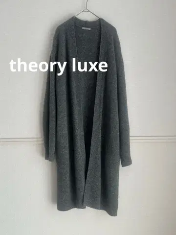 띠어리 럭스 롱 가디건 그레이 사이즈 38