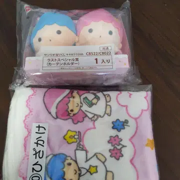 키키 & 라라 50th 제일복권 라스트 원 & 무릎담요