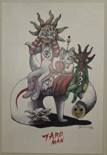 타로맨 히구치 유코 엽서 쇼핑백