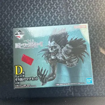 제일복권 데스노트 D상