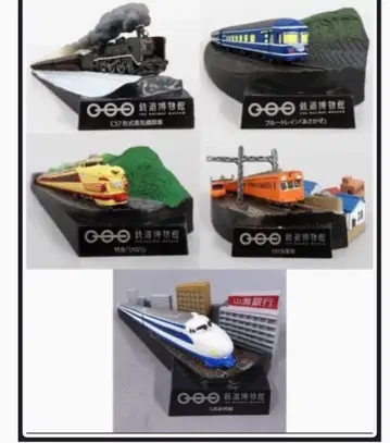 카이요도 패밀리마트 철도 박물관 피규어 전 5종 5개 기차