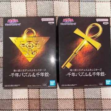 유희왕 듀얼몬스터즈 천년 퍼즐 & 천년 열쇠