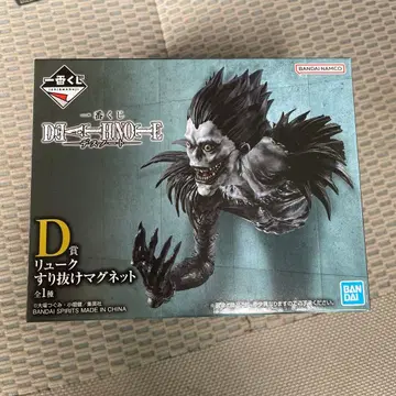 데스노트 제일복권 D상 류크 스리누케 마그넷