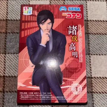 명탐정 코난 모로후시 타카아키 쵸코노세 피규어