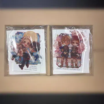 지박소년 하나코 군 15권 특장판 아크릴 키링 2개 세트