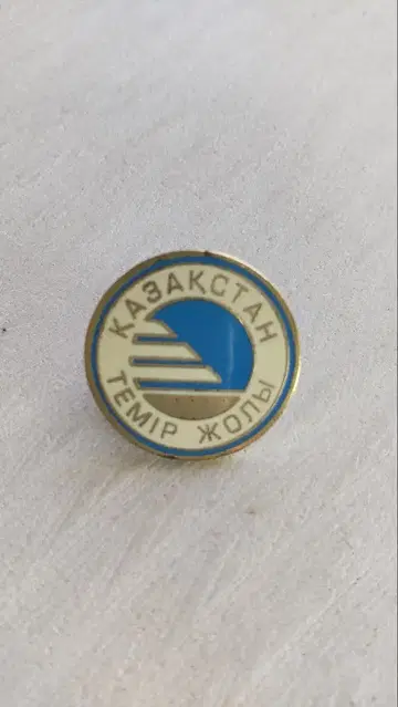 [ 레어품 ] 카자흐스탄 철도 핀 배지