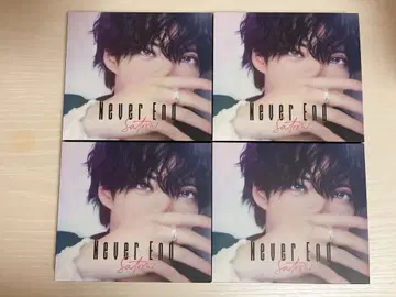 사토미 군 앨범 포토북판 최초 한정 NeverEnd CD 실사