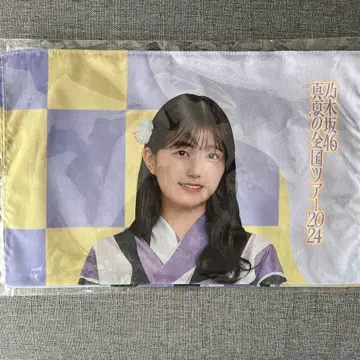 노기자카46 이오키 마오 수건