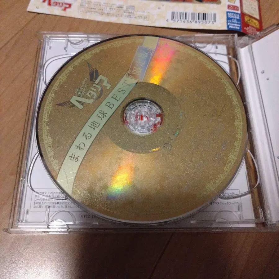 5번째 상품 이미지