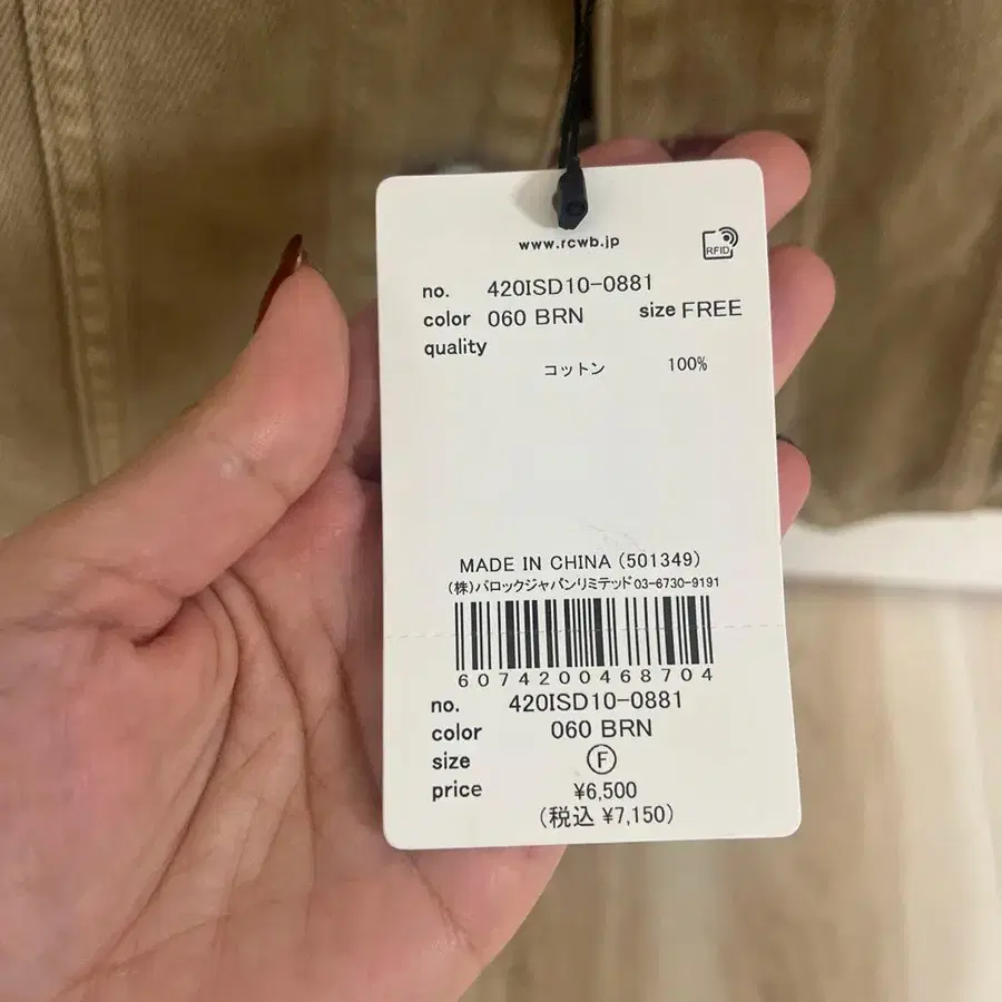 3번째 상품 이미지