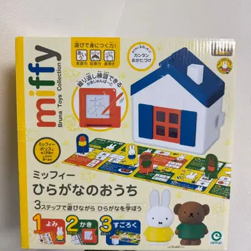 레어 iffy 히라가나의 집 미피