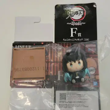 귀멸의 칼날 제일복권 토키토 무이치로