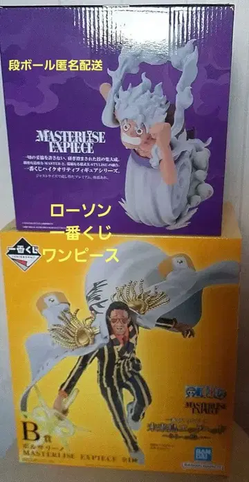 원피스 제일복권 원피스 몽키 D 루피 A상 원피스 볼사리노 B상