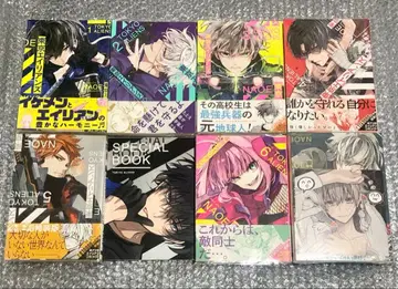 도쿄 에이리언즈 코믹스 1권~7권 세트 애니메이트 특전 포함