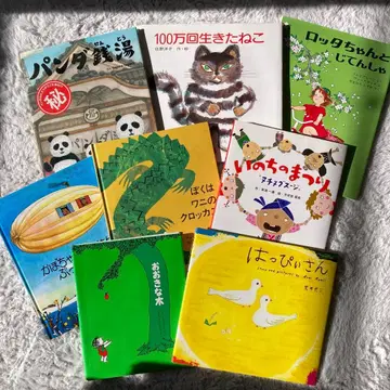 3 4 5세용 그림책 세트