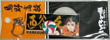 하이큐!! 니시노야 유우 3층 프린트 아크릴 키링