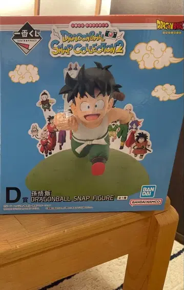 드래곤볼 피규어 제일복권 손오반