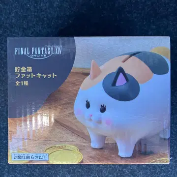 파이널 판타지 XIV 팻 캣 저금통 1점