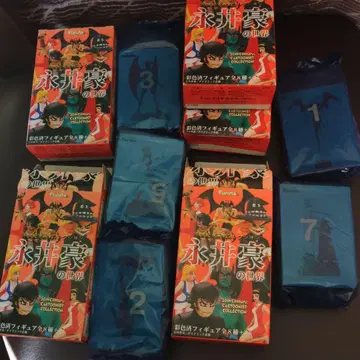 후루타 20세기 만화가 컬렉션 나가이 고의 세계