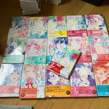 영구 지정 부탁드립니다! 1~11 완결