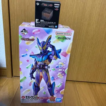 가면라이더 가브 라스트 원상 & 암과자