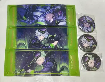 트위스테 기숙사복 실버 리리아 세베크 캔뱃지