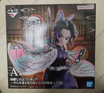 귀멸의 칼날 제일복권/ A상 코쵸우 시노부/ 피규어