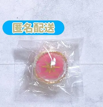 프로세카 세카라이 5th 라이트링 코하네