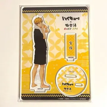 하이큐 극락탕 아크릴 스탠드 미야 아츠무