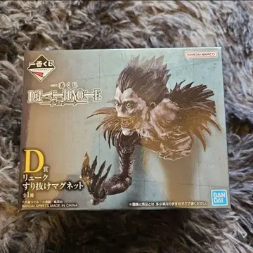 DEATH NOTE 제일복권 C상 류크 스리누케 마그넷