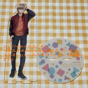 오키타 소고 아크릴 스탠드