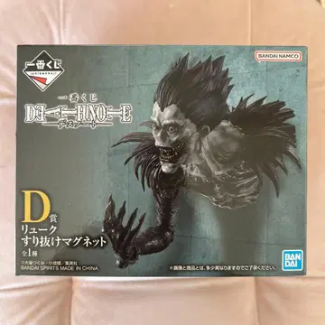 DEATHNOTE 제일복권 D상 류크 마그넷