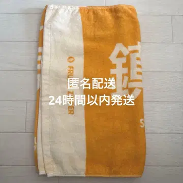 FRUITS ZIPPER 진제 스즈카 최애 어필 복각 타월