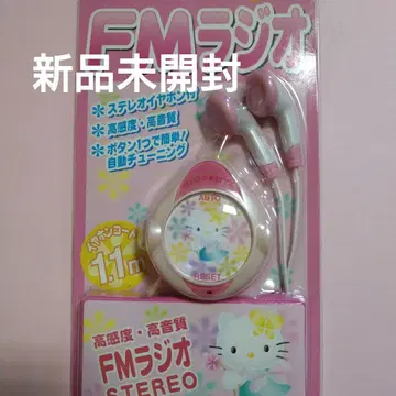 미개봉 새상품 산리오 헬로키티 FM 라디오 이어폰 포함 엔젤 키티