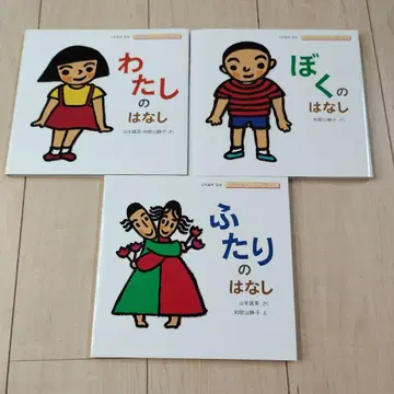 엄마와 함께 보는 성의 도서 (전 3권)