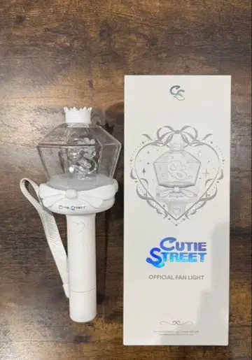 CUTIE STREET 응원봉