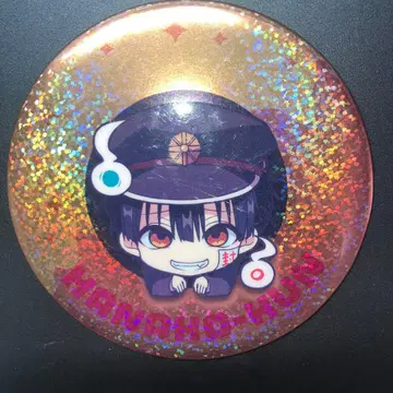 지박소년 하나코 군 하나코 군 캔뱃지