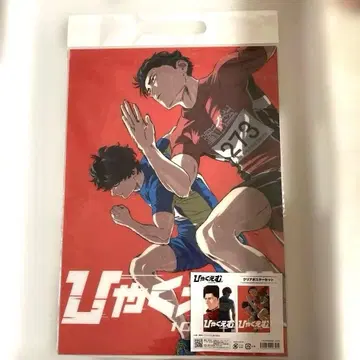 100엔샵 A3 클리어 포스터 세트 영화 극장 굿즈