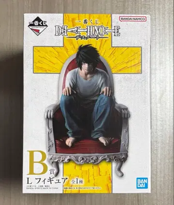 DEATH NOTE 데스노트 제일복권 B상 L 피규어