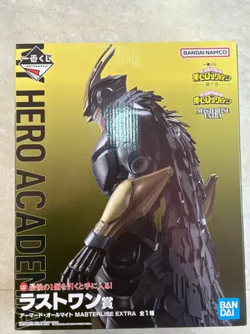 제일복권 히로아카 엮어가는 힘 아머드 올마이트 라스트원 피규어