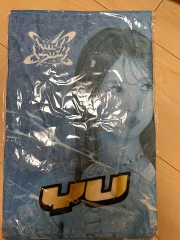 세리자와 유우 타월