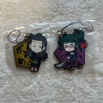 게토 스구루, 젠인 마키 스트랩 2개 세트