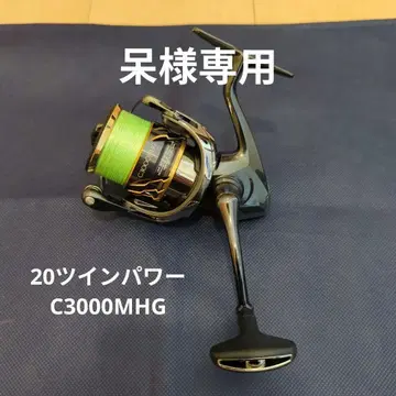 [새상품급] 20 트윈 파워 C3000MHG