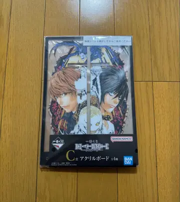 제일복권 DEATH NOTE C상 아크릴 보드