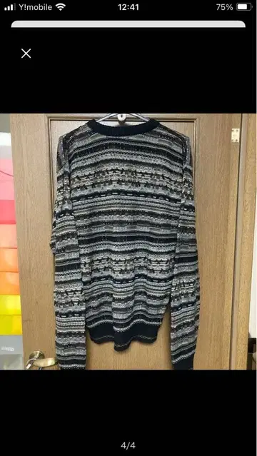 빈티지 총무늬 니트 스웨터 멀티 컬러 레트로 구제 의류